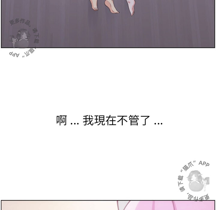 第86话 郑主任和为难的姿势30