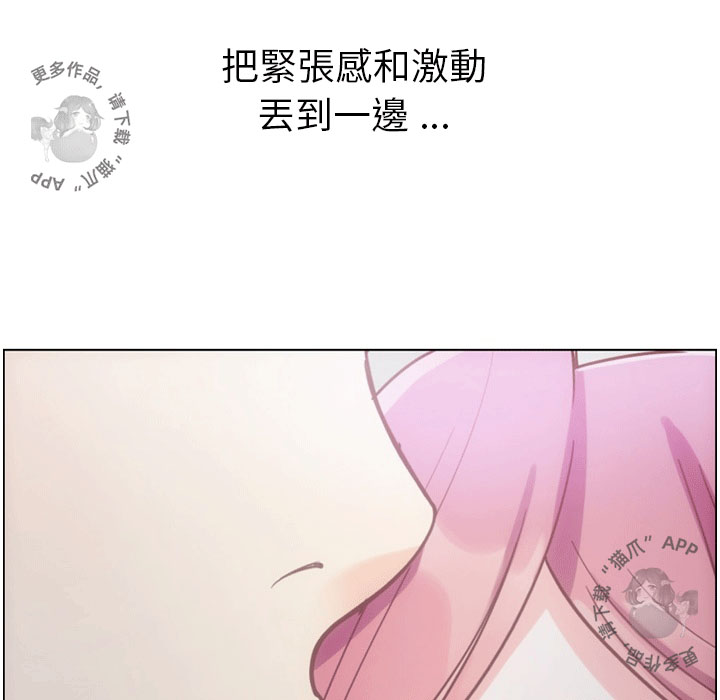 第86话 郑主任和为难的姿势32