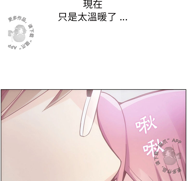 第86话 郑主任和为难的姿势34
