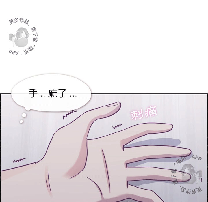 第86话 郑主任和为难的姿势4