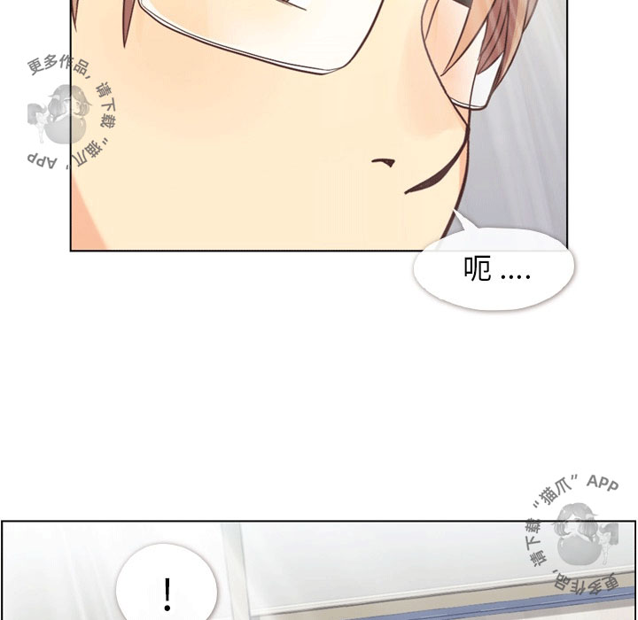 第86话 郑主任和为难的姿势43