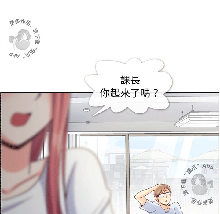 第86话 郑主任和为难的姿势45