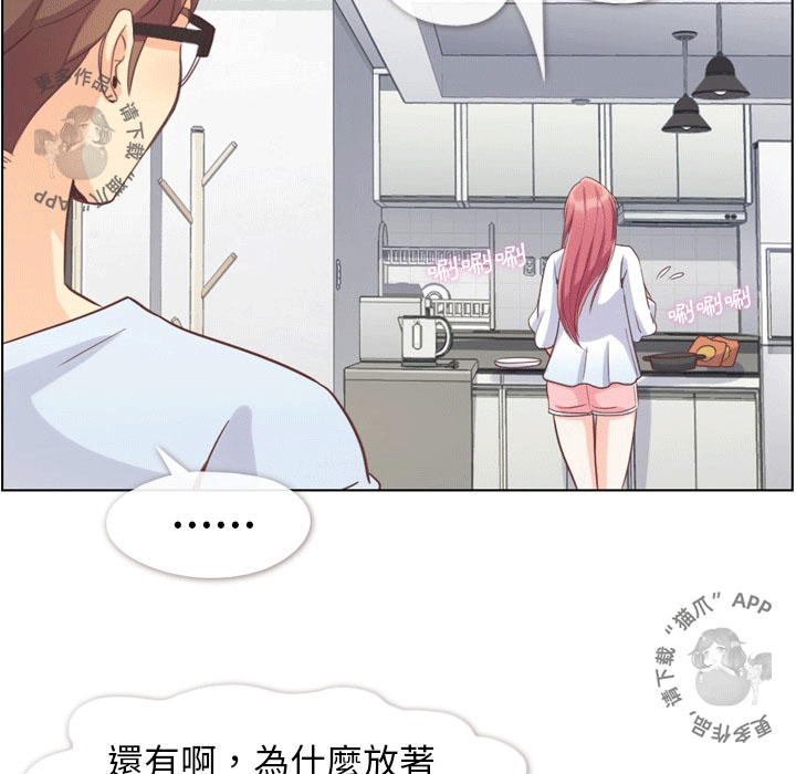 第86话 郑主任和为难的姿势47