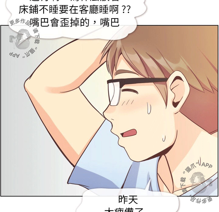 第86话 郑主任和为难的姿势48
