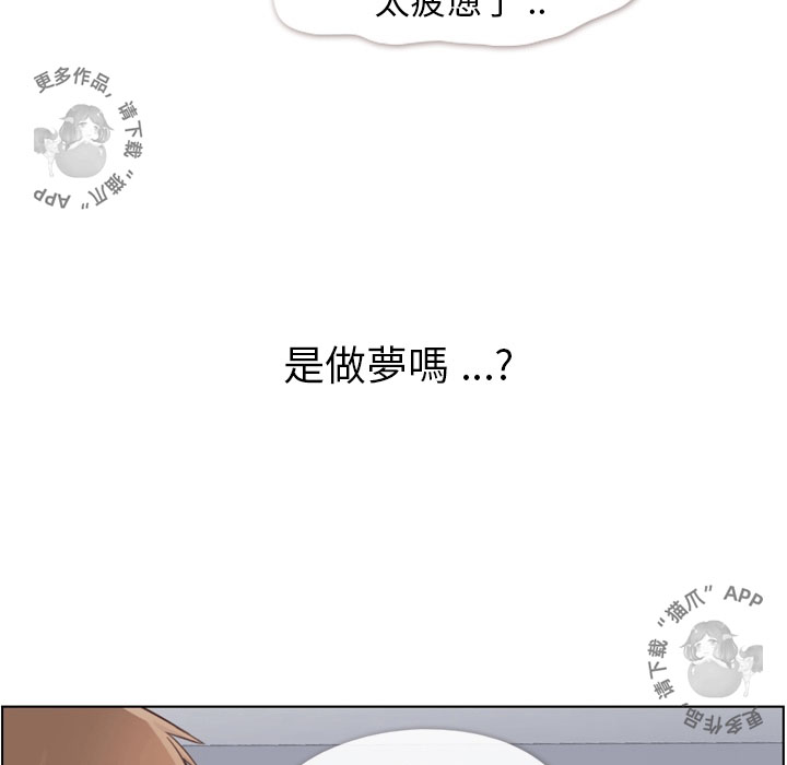 第86话 郑主任和为难的姿势49