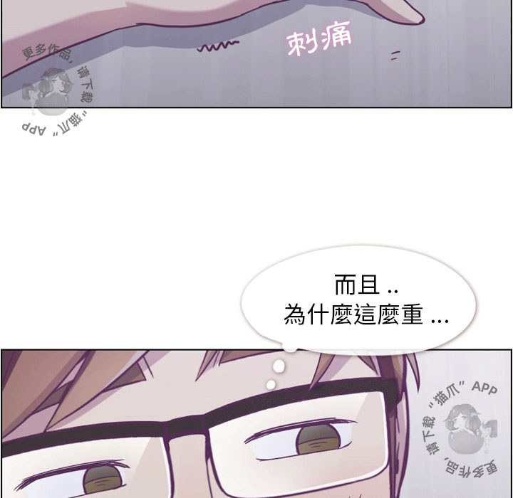 第86话 郑主任和为难的姿势5