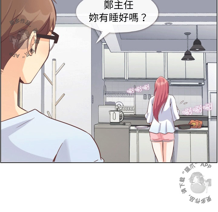 第86话 郑主任和为难的姿势50