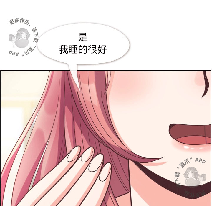 第86话 郑主任和为难的姿势51