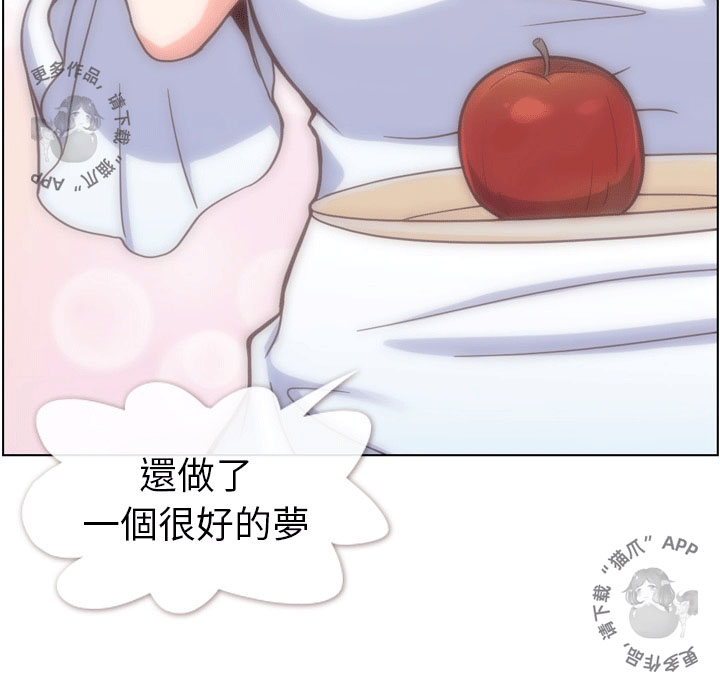 第86话 郑主任和为难的姿势54