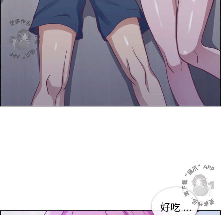 第86话 郑主任和为难的姿势8