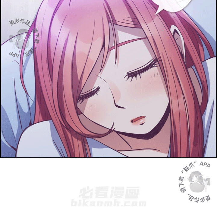 第86话 郑主任和为难的姿势9