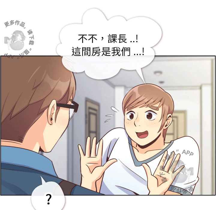 第85话 郑主任和一起睡11