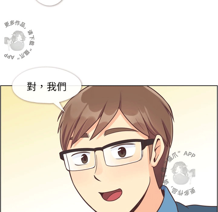 第85话 郑主任和一起睡12