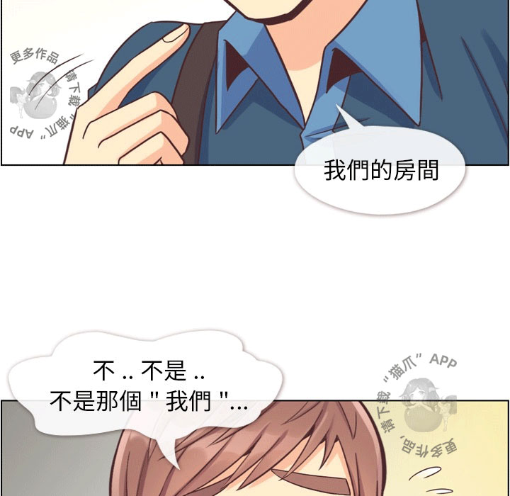 第85话 郑主任和一起睡13
