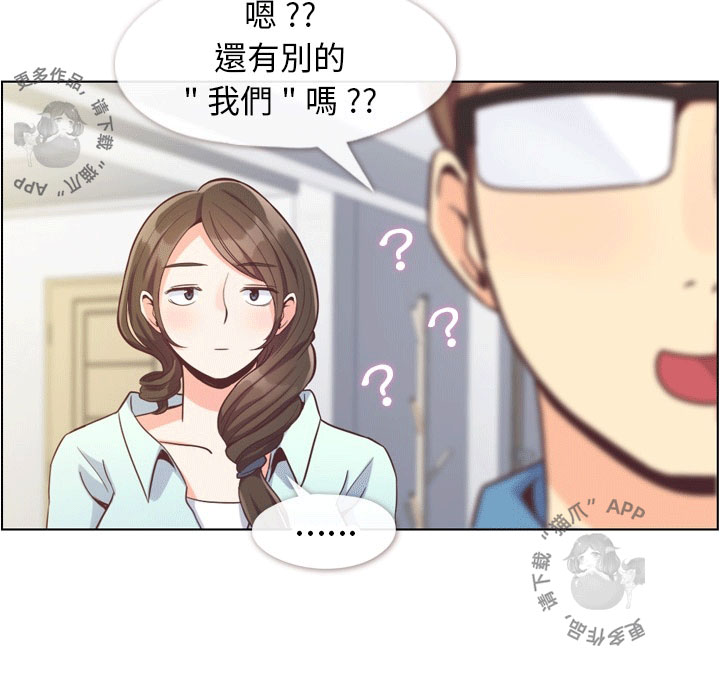 第85话 郑主任和一起睡15