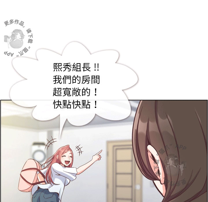 第85话 郑主任和一起睡17