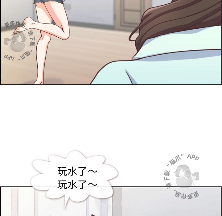 第85话 郑主任和一起睡18
