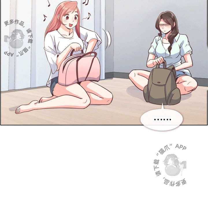 第85话 郑主任和一起睡19