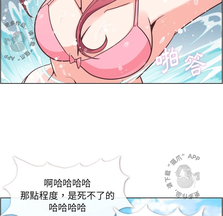 第85话 郑主任和一起睡21
