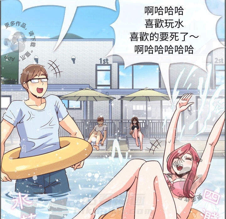 第85话 郑主任和一起睡22