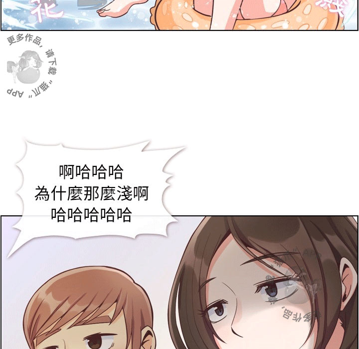 第85话 郑主任和一起睡23