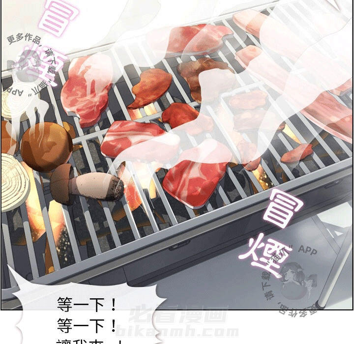第85话 郑主任和一起睡25