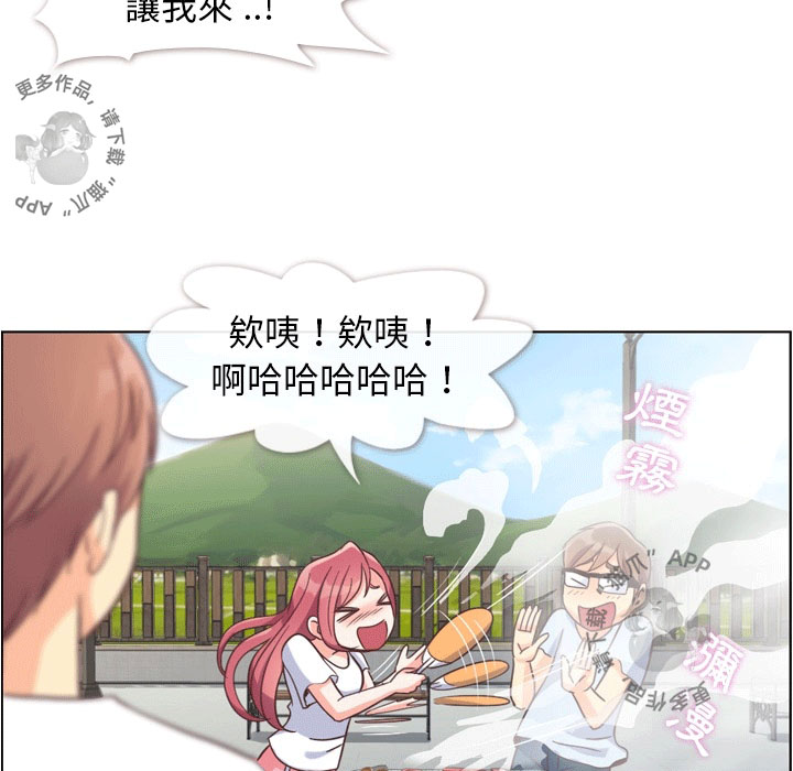 第85话 郑主任和一起睡26