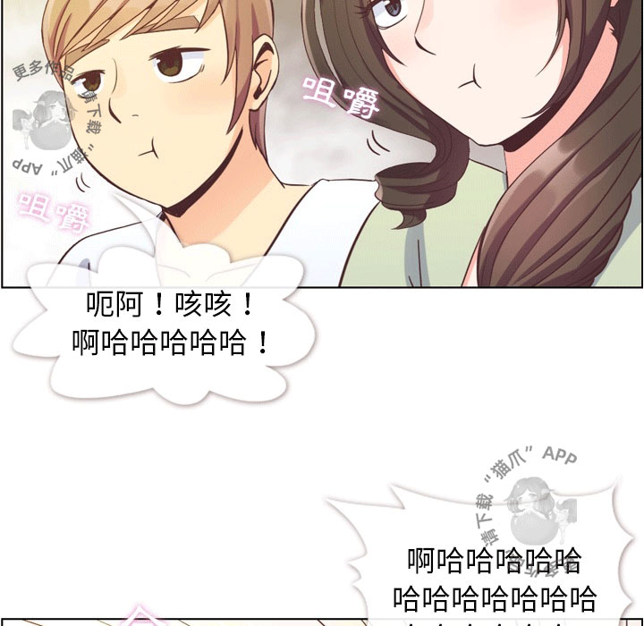 第85话 郑主任和一起睡28