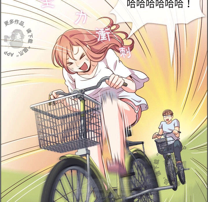 第85话 郑主任和一起睡29