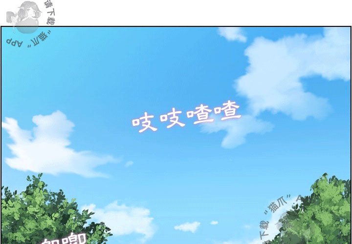 第85话 郑主任和一起睡3