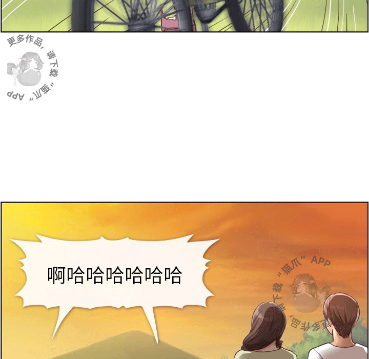 第85话 郑主任和一起睡30