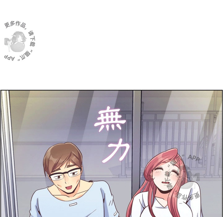 第85话 郑主任和一起睡34