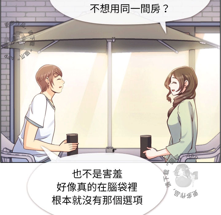 第85话 郑主任和一起睡39