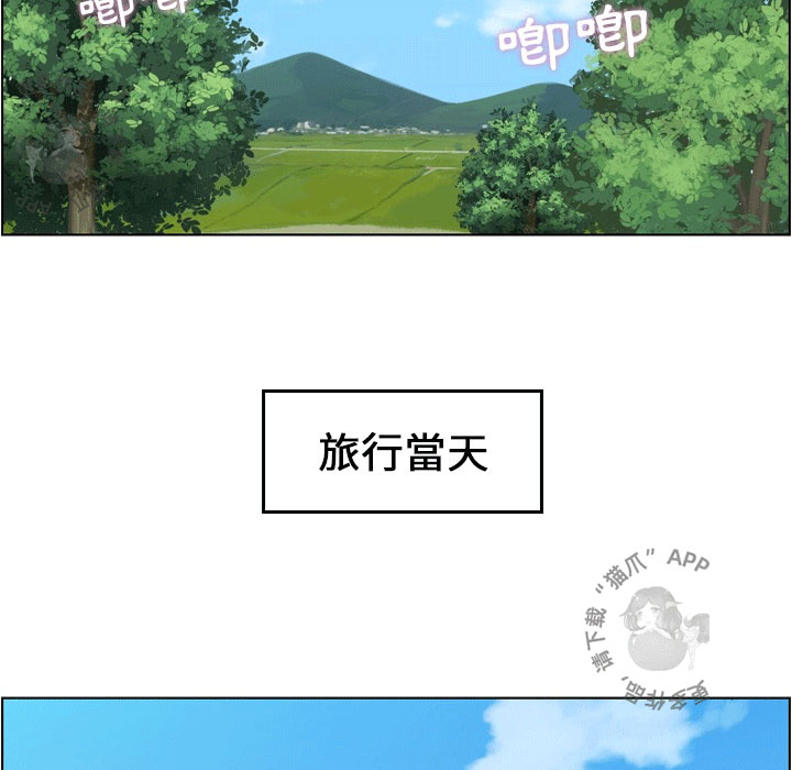 第85话 郑主任和一起睡4