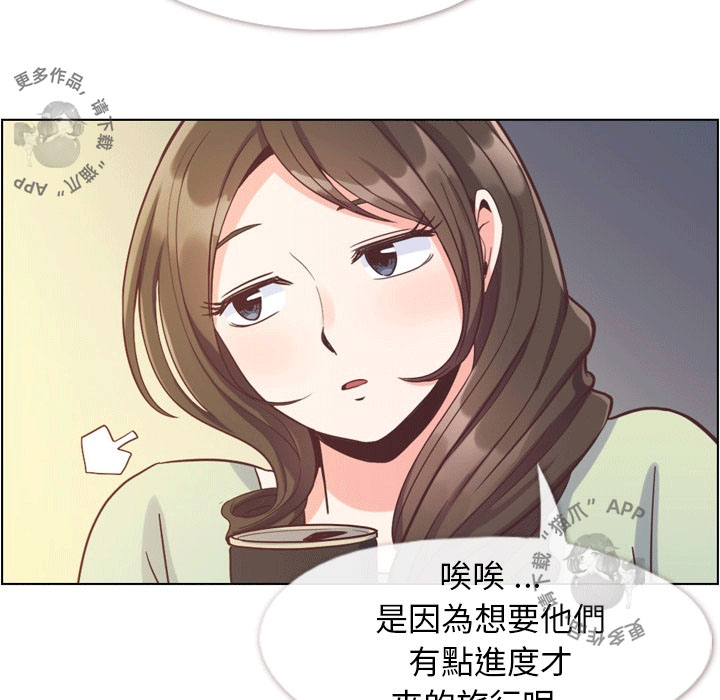 第85话 郑主任和一起睡40