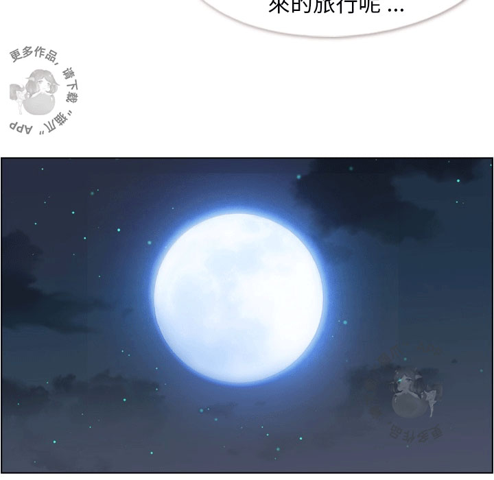 第85话 郑主任和一起睡41