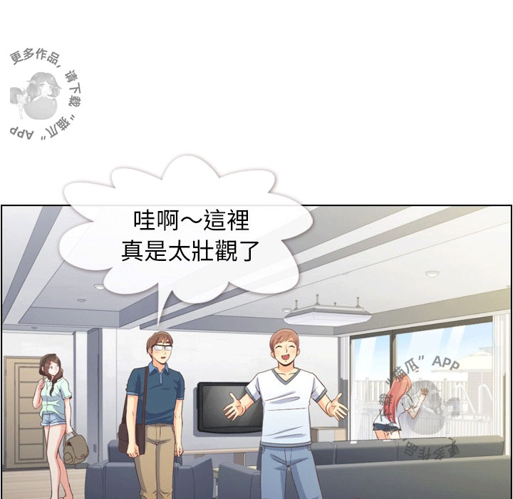 第85话 郑主任和一起睡6