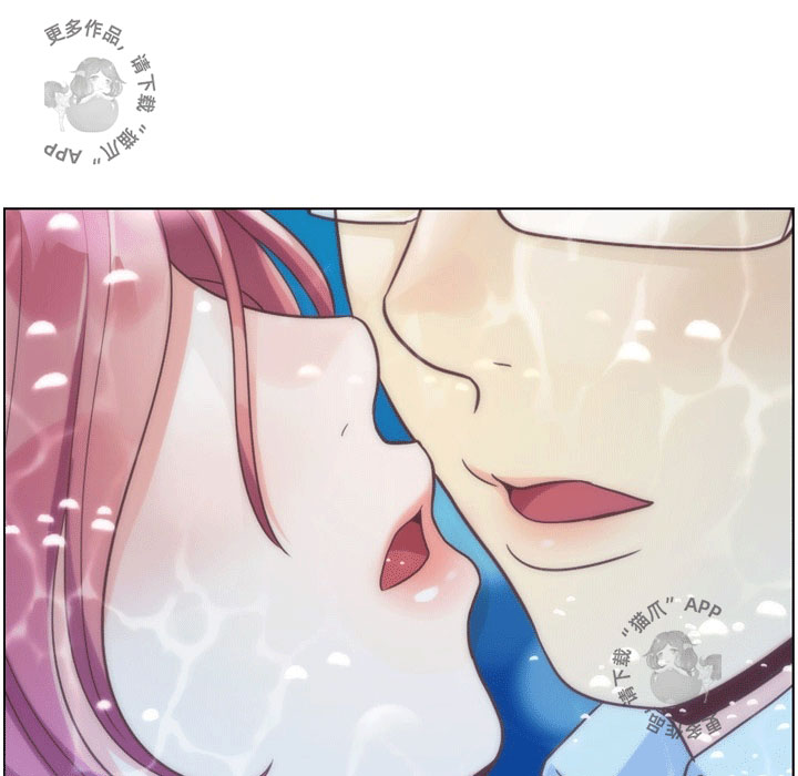 第84话 郑主任和人鱼公主19