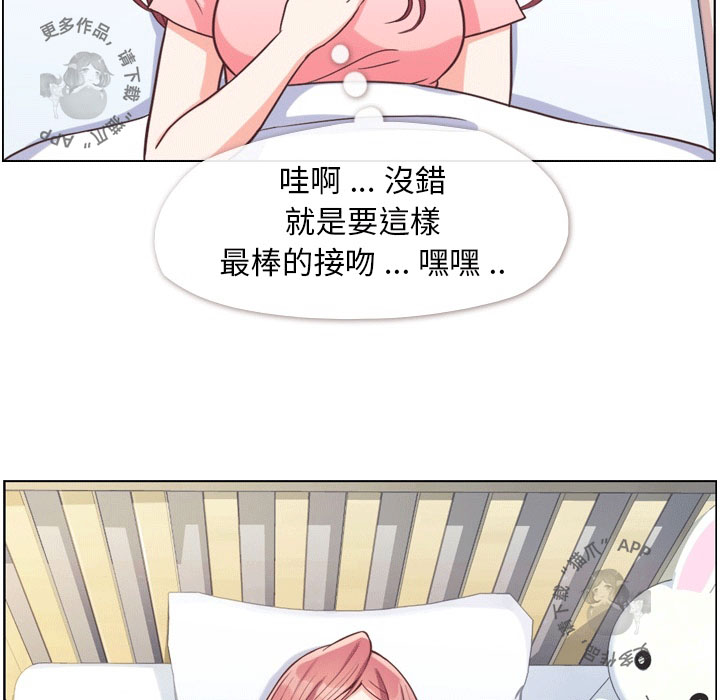 第84话 郑主任和人鱼公主22