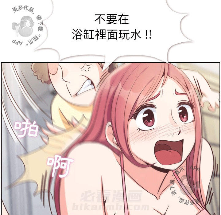 第84话 郑主任和人鱼公主30