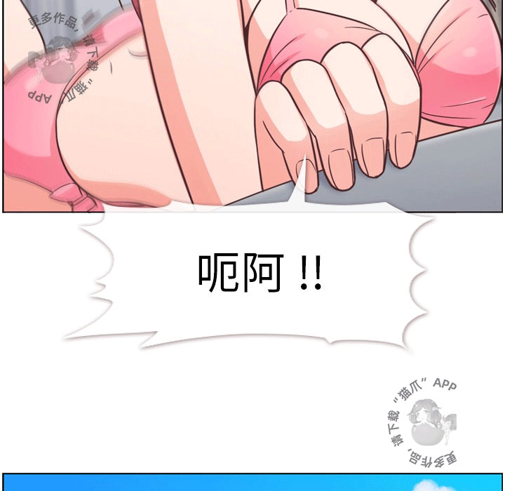 第84话 郑主任和人鱼公主31