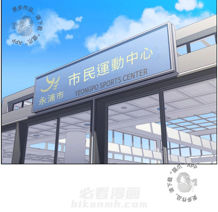 第84话 郑主任和人鱼公主32