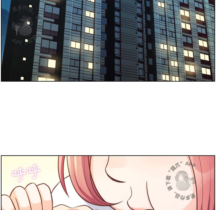 第84话 郑主任和人鱼公主39