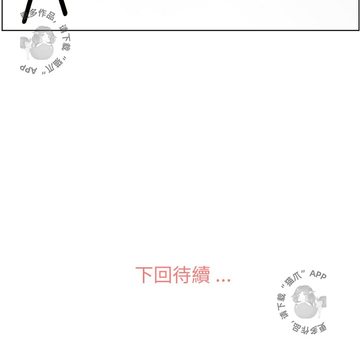 第84话 郑主任和人鱼公主53
