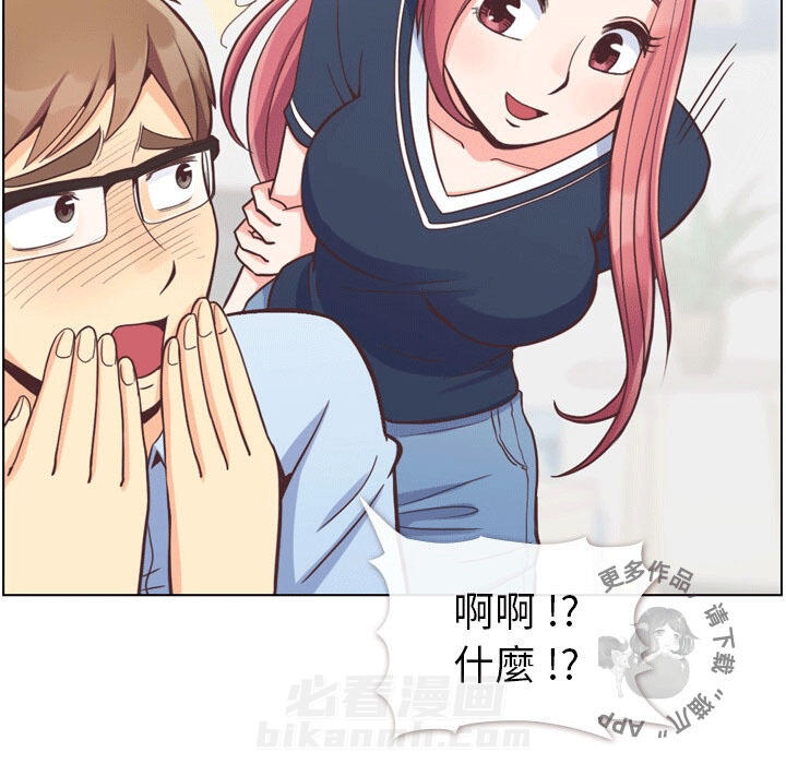 第83话 郑主任和游泳装11