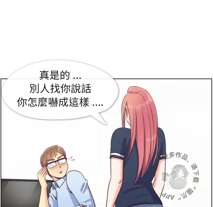 第83话 郑主任和游泳装12