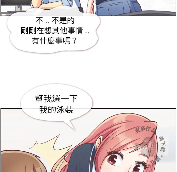 第83话 郑主任和游泳装13