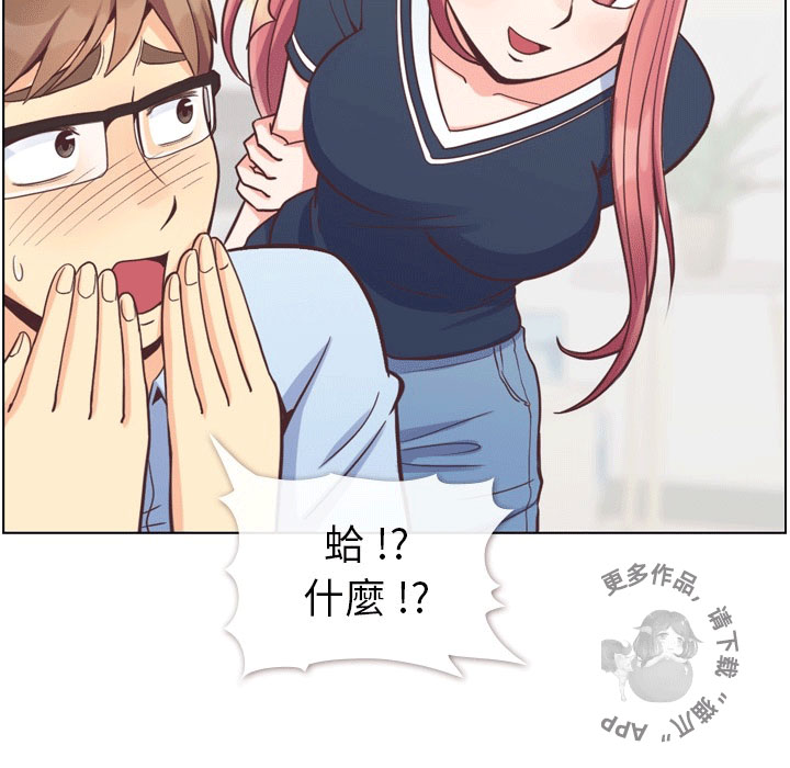第83话 郑主任和游泳装14