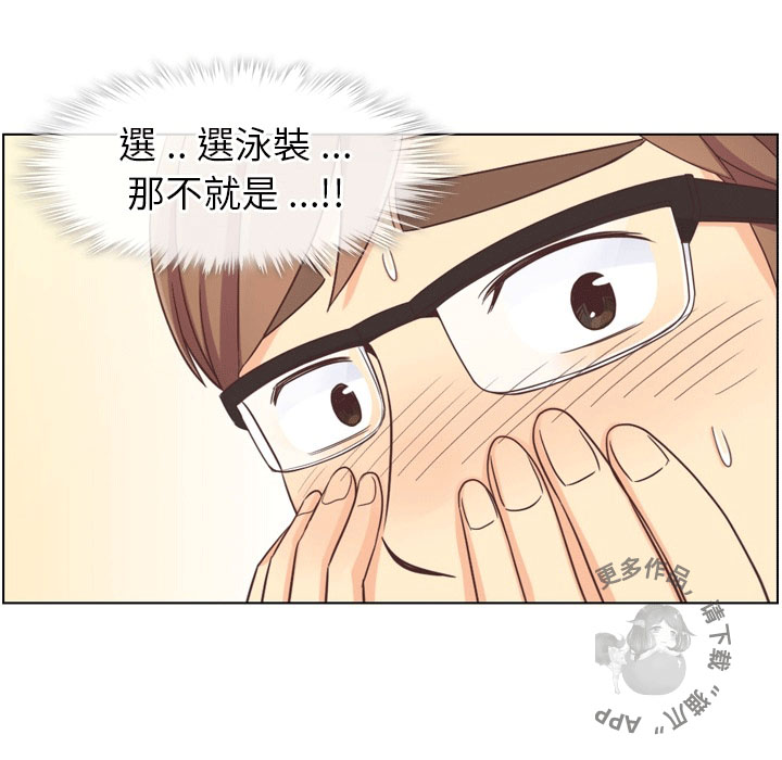 第83话 郑主任和游泳装15