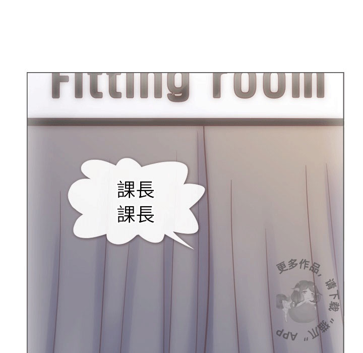第83话 郑主任和游泳装16